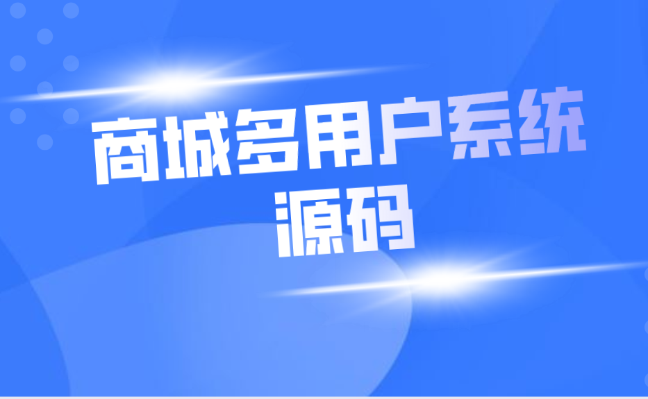 app开发_沈阳app开发_h5开发ios app开发